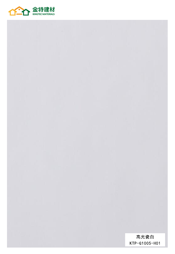 三胺紙貼面板（抗菌醫(yī)療板）